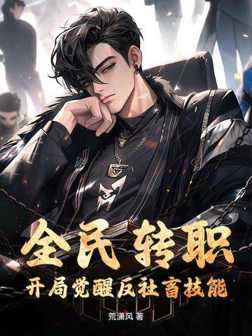 闪婚亿万老公送上门