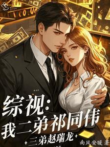 她用神豪系统当伯乐戚渺笔趣阁 她用神豪系统当伯乐戚渺笔趣阁