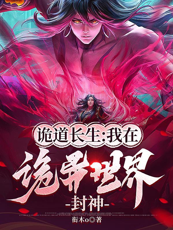 女帝徒弟太放肆免费阅读 女帝徒弟太放肆免费阅读