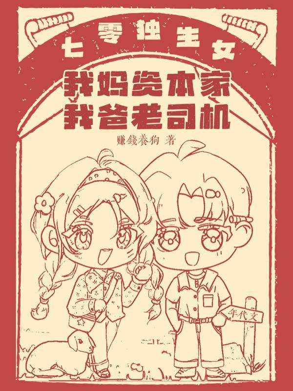 异界召唤之君临天下TXT 异界召唤之君临天下TXT