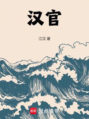 斗罗超A天狐竟是千道流白月光第103章 斗罗超A天狐竟是千道流白月光第103章