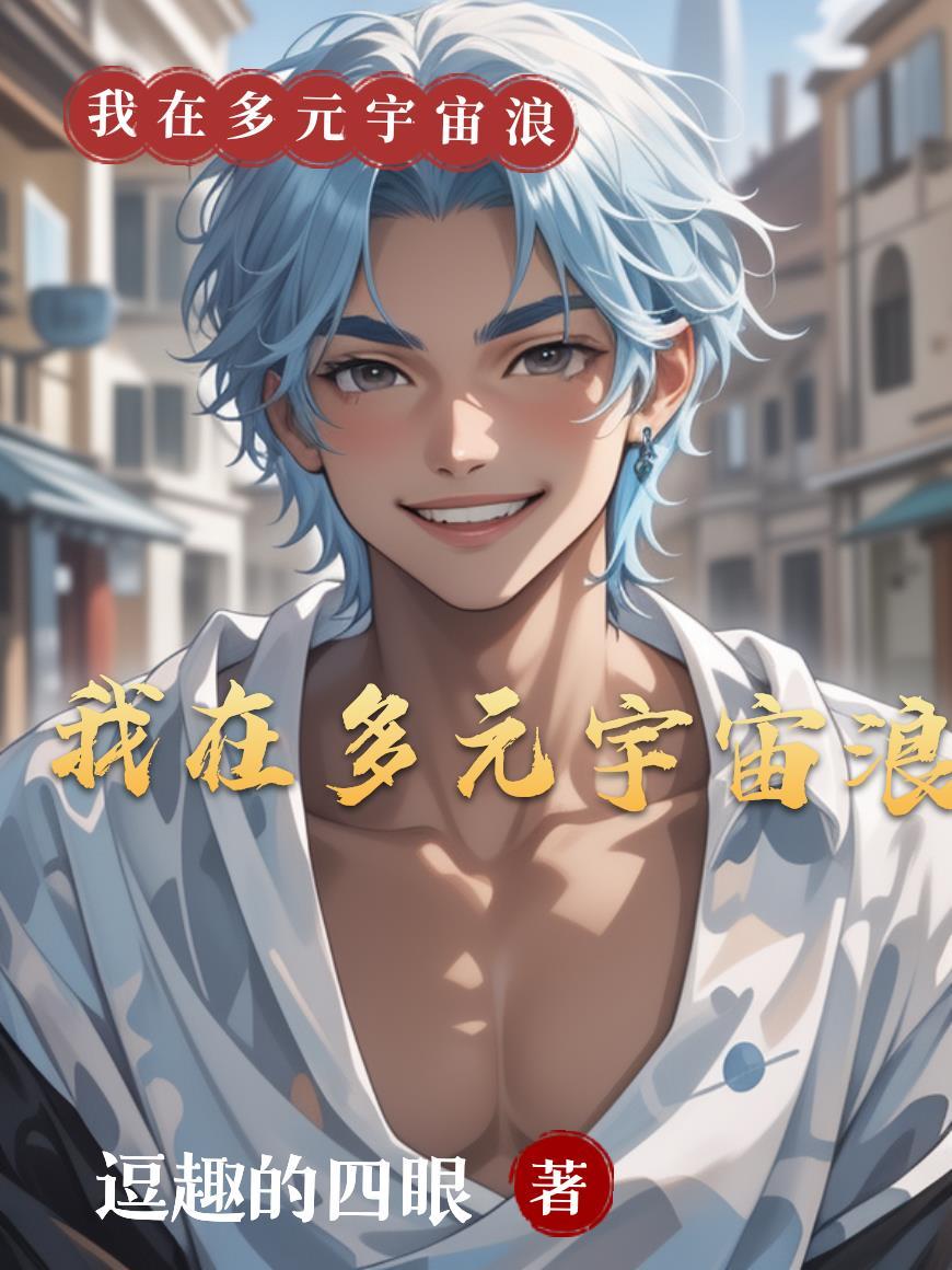 强龙出狱叶辰短剧免费观看 强龙出狱叶辰短剧免费观看