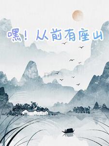 强龙出狱叶辰百度百科