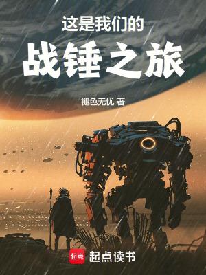回到小县城当豪门 回到小县城当豪门