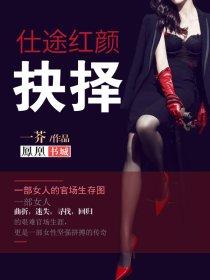 契约婚姻到期后他急了txt 契约婚姻到期后他急了txt