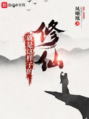 收集末日免费阅读 收集末日免费阅读
