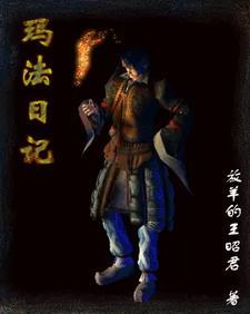 收集末日 晶晶小魔仙 收集末日 晶晶小魔仙