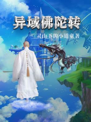 替嫡姐嫁给小傻子