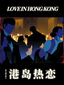 替嫡姐嫁入东宫 替嫡姐嫁入东宫
