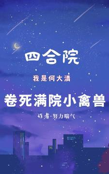 替姐姐嫁给王爷的是哪部