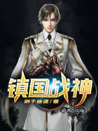 叶君临 叶君临