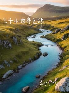 方尘免费阅读