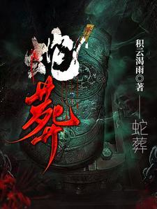炉鼎系列 炉鼎系列
