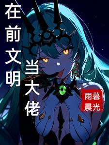 我开的真是孤儿院不是杀手堂 我开的真是孤儿院不是杀手堂
