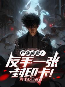 仙缘方寸之间 仙缘方寸之间