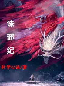 神医嫡女废柴 神医嫡女废柴