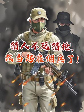 体重兑换系统胖子逆袭计划 ...