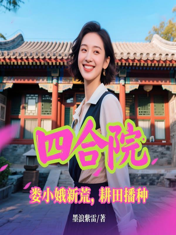 体重兑换系统胖子逆袭计划格格巫 体重兑换系统胖子逆袭计划格格巫