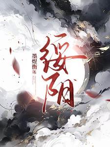 参加前女友婚礼 参加前女友婚礼