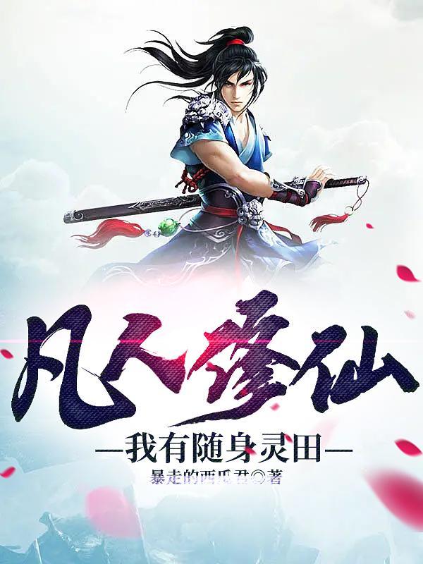 现场逮捕新郎官起点