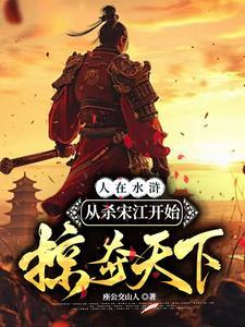 穿越两个时代的医生笔趣阁
