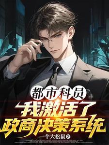 重生后前妻开始追我笔趣阁 重生后前妻开始追我笔趣阁