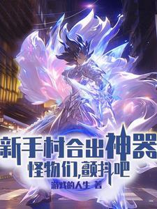 科技强国国宝竟是我自己 全文