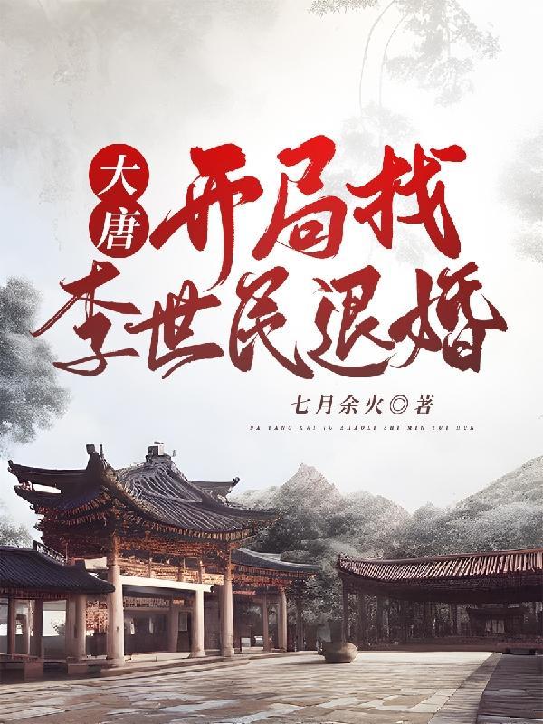 快穿年代女配txt 快穿年代女配txt