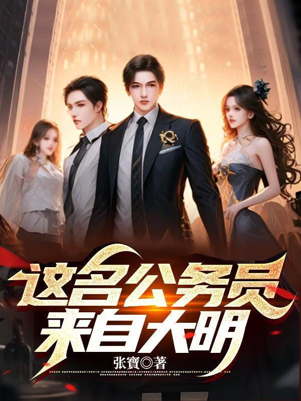 快穿年代女配沈婉清免费阅读 快穿年代女配沈婉清免费阅读