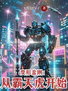 穿梭在诸天世界