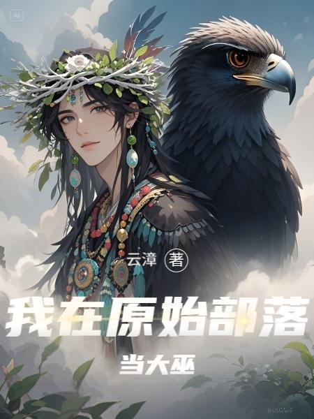 京圈太子爷 京圈大导 京圈太子爷 京圈大导