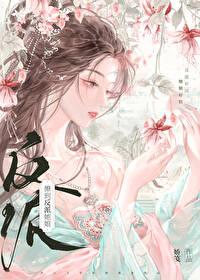 规则类怪谈故事