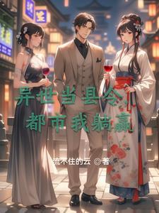 皇上求我娶公主 皇上求我娶公主
