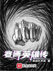 特工皇妃皇上我要废了你 特工皇妃皇上我要废了你