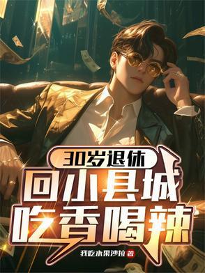 残疾王爷 残疾王爷
