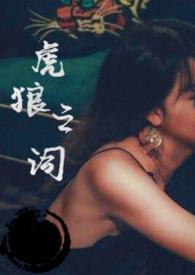 丰年不负人GL免费 丰年不负人GL免费
