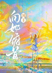 丰年不负人G完整 丰年不负人G完整