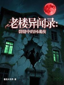 衍魂 骑牛牧星有几个女主 衍魂 骑牛牧星有几个女主