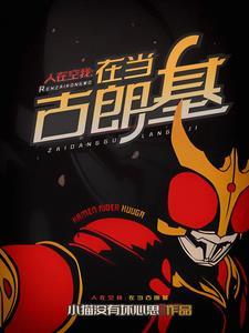 全球震动了 全球震动了