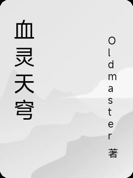 太阳神职 太阳神职