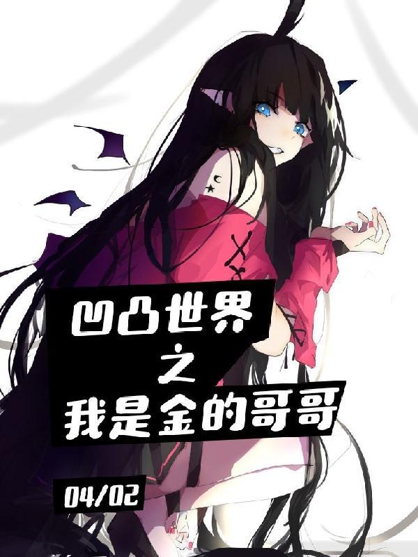 辞职后我绑定享受人生系统免费阅读