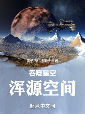 她发疯 她发疯