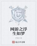 吞噬万界 吞噬万界