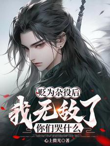 吞噬万界百度百科