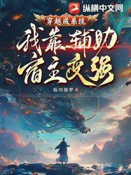 全民卡牌开局十连抽