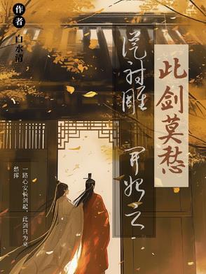 仕途狂飙赤脚医生逆袭之路女主角是谁 仕途狂飙赤脚医生逆袭之路女主角是谁