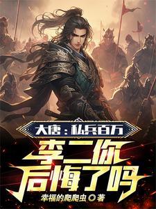 您完全不按套路施法是吗 最新章节 无弹窗 笔趣阁 您完全不按套路施法是吗 最新章节 无弹窗 笔趣阁