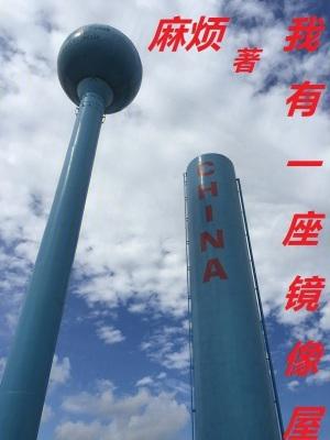 在末世嚣张点怎么了陆以泽 在末世嚣张点怎么了陆以泽