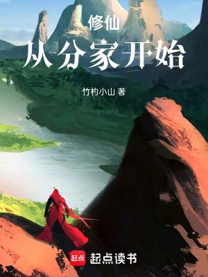 四合院采购员从打猎开始致富 四合院采购员从打猎开始致富