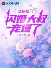 异界之神魔幻变全文阅读 异界之神魔幻变全文阅读